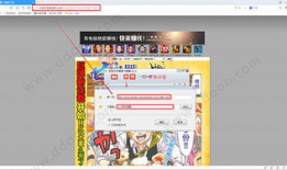 吞食天地漫画下载器,轻松获取海量漫画资源