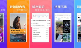 焦点短视频素材库,短视频素材库带你领略时代风采