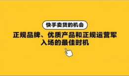 如何做短视频带货赚钱,轻松实现赚钱梦想的秘诀解析