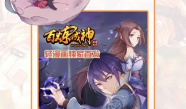 色邪恶漫画,揭秘成人世界的隐秘角落