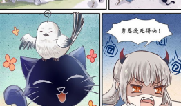 妖气漫画网桃屋,妖气漫画网中的奇幻世界