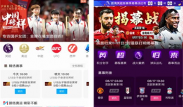 91球赛直播,精彩瞬间回顾，激情赛事不容错过