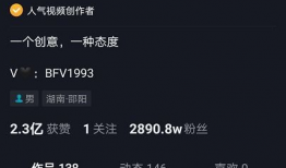 抖音短视频特效玩法,创意无限，吸粉必备技巧