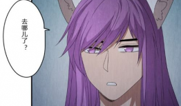 草姐姐漫画,青春校园的欢乐时光