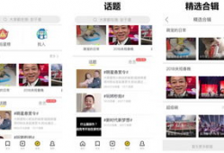 短视频聚合平台,汇聚精彩瞬间，畅享无限乐趣